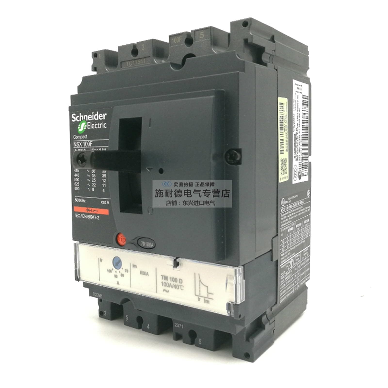 RHFYBSQA COMPACT NSX Molded Case Circuit Breaker Switch MCCB NSX100F 3P 4PTM16D-TM100D 36KA At 380/415V LV429630(3P,32A)