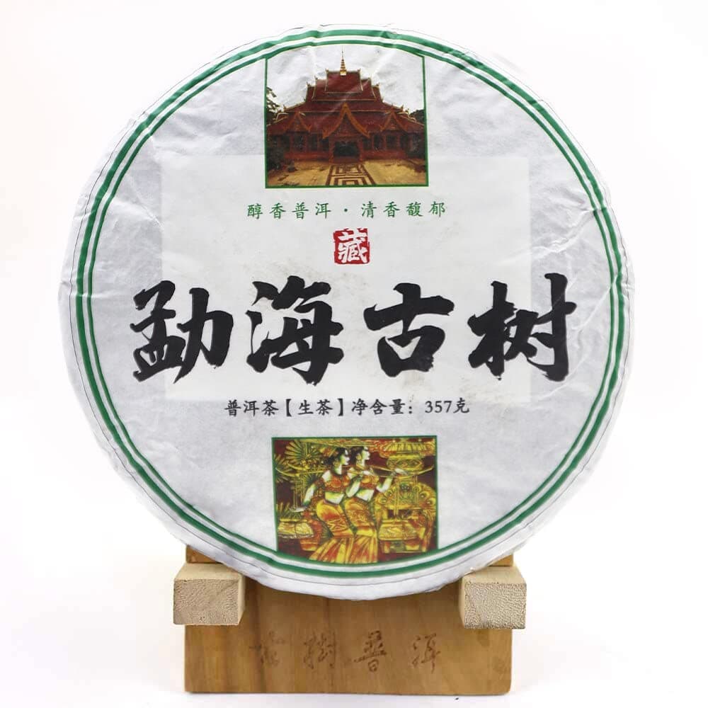 FullChea - Puerh Tea Cakes Year 2008/2018 - Raw Pu Erh - Menghai Pu-erh - Puer Chinese Tea from Mengsong - Detox Cleanse - 12.59oz / 357g