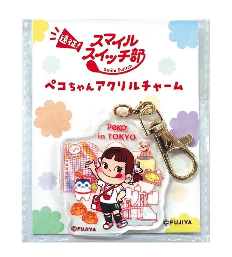 Fujiya Peko-chan Expedition! Smile Switch Part! in Tokyo Peko-chan Acrylic Charm Quantity 3