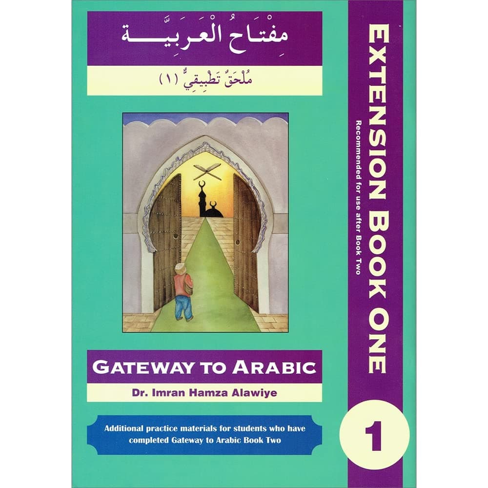 Gateway to Arabic Extension (English and Arabic Edition) [Paperback] Imran H. Alawiye [Paperback] Imran H. Alawiye [Paperback] Imran H. Alawiye ... ... Imran H. Alawiye [Paperback] Imran H. Alawiye
