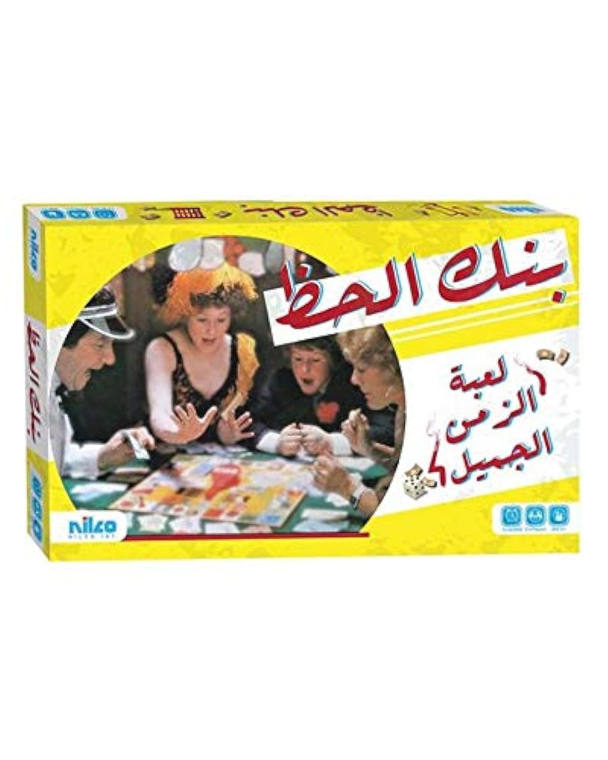 NilcoOriginal Bank El-Hazz Board Game