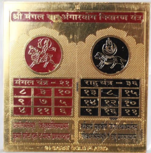 Shri Mangal- Rahu Angarakyog Nivaran Yantra/Shri Mangal Yantra/Shri Rahu Yantra - Vrindavan