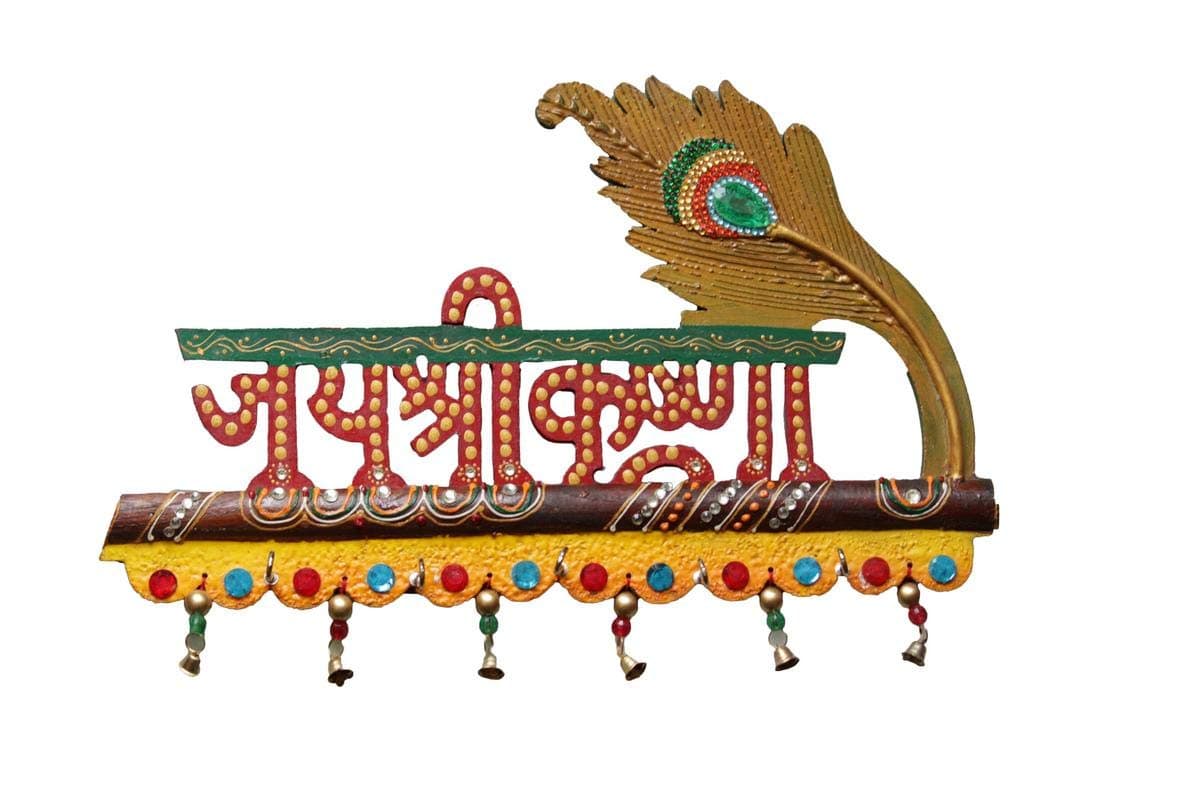 Crafticia Wooden Paper Mache Jai Shree Krishna Key Holder Handmade Gift Item for Home Decor Showpiece