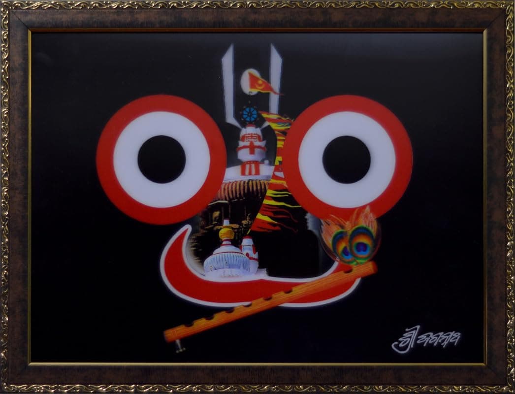 Samprity Enterprise Fine Art Lord Jagannath 3D wall hanging Photo Frame, 13x17-Inch