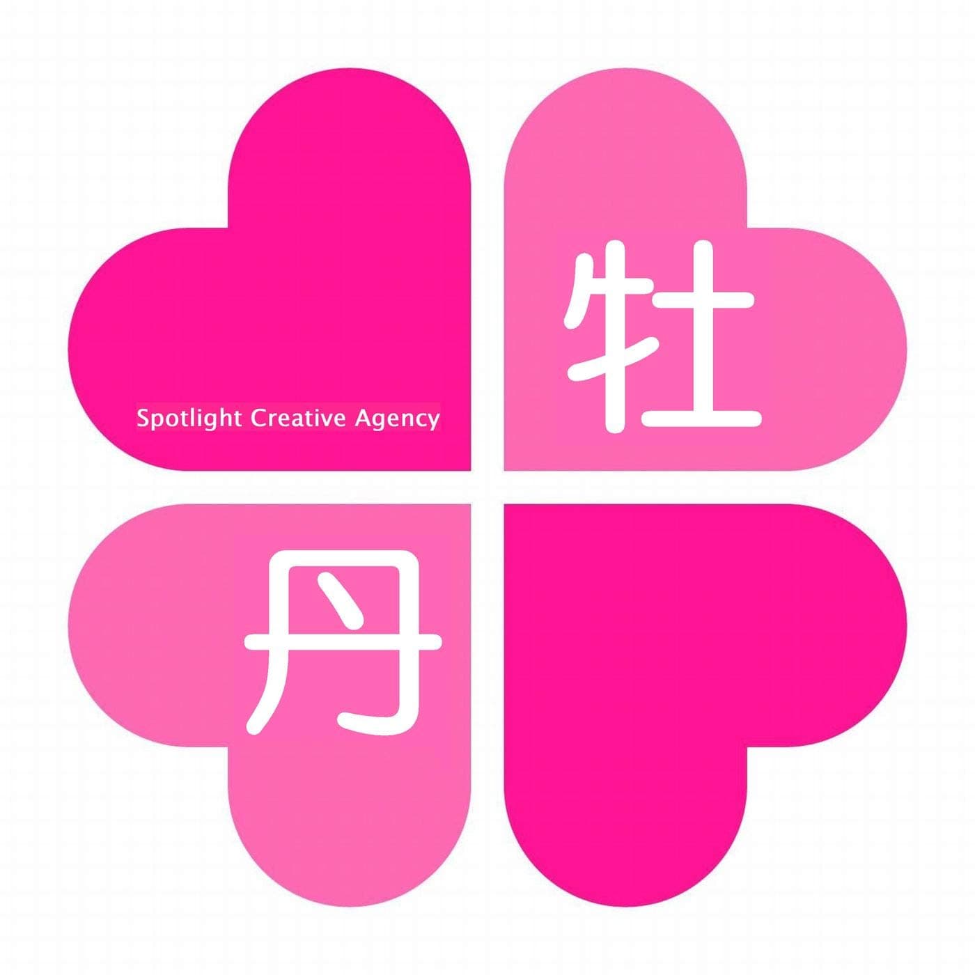 Se tu della mia morte (Instrumental)