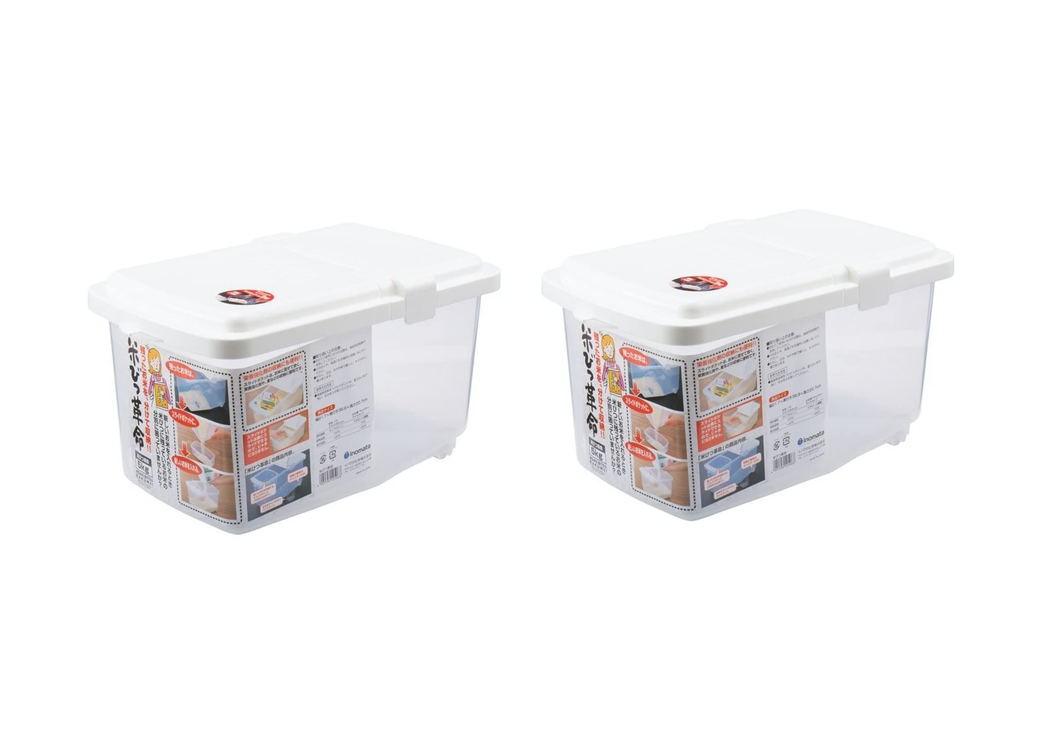 JapanBargain 1825, Lot of 2 Japanese Rice Storage Containers Plastic Kome Bitsu Raw Rice Food Storage Container, 11 LBS, Made in Japan