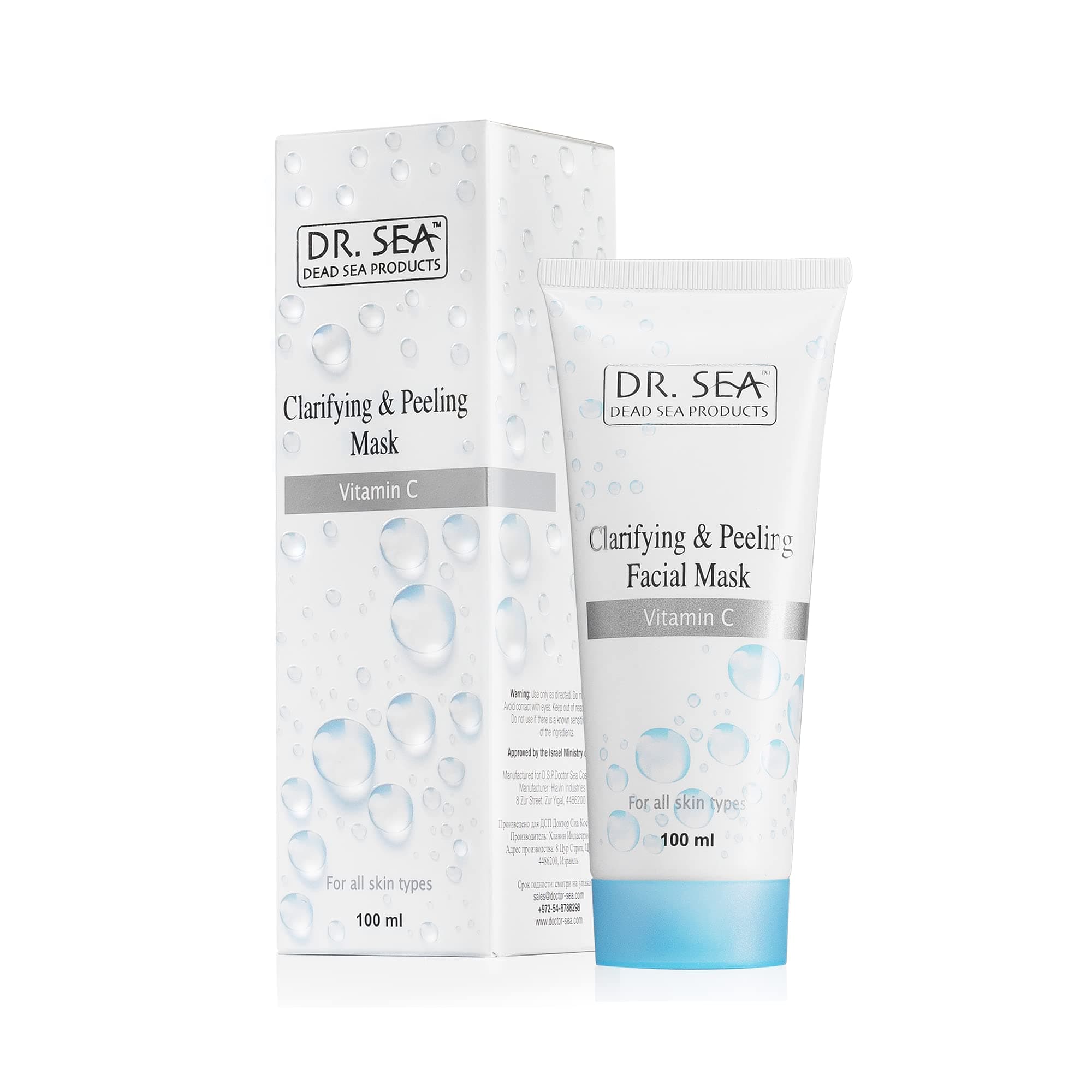 Dr. Sea Whitening & Exfoliating Face Mask - Brightening & Regenerating - 100ml