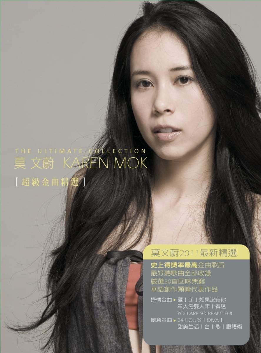 Dan Ren Fang Shuang Ren Chuang