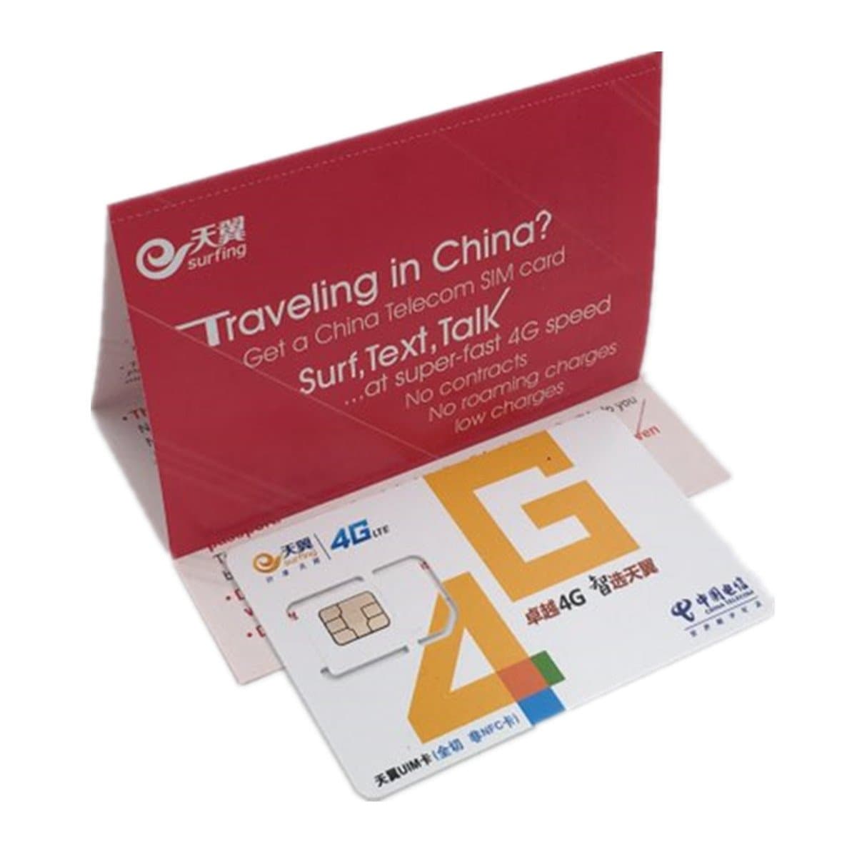 China Unicom International SIM Card Prepaid Long Distance Calling Card to China Micro Sim Card with 1 GB Data and 100 Mins Local Call for Shanghai Guangzhou Beijing