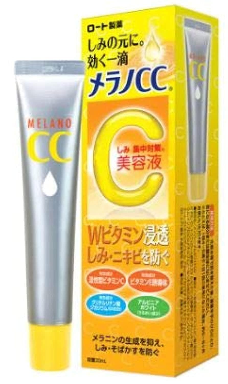 Melano CC Vitamin C Essence (20ml)
