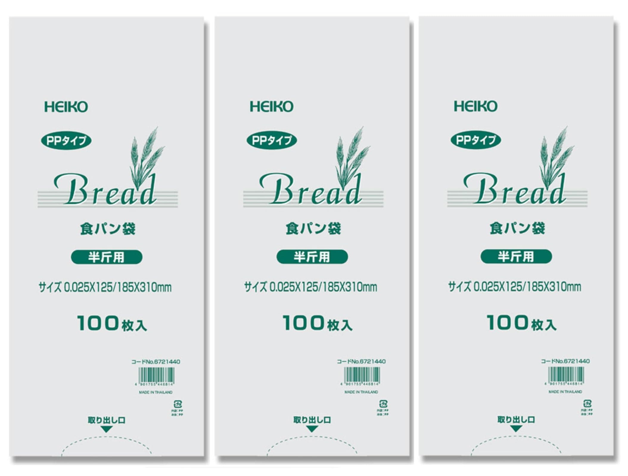 Shimojima HEIKO PP Bread Bags for Half Loafs, 300 Sheets (100 Sheets x 3 Bundles), Heiko Bread Bags