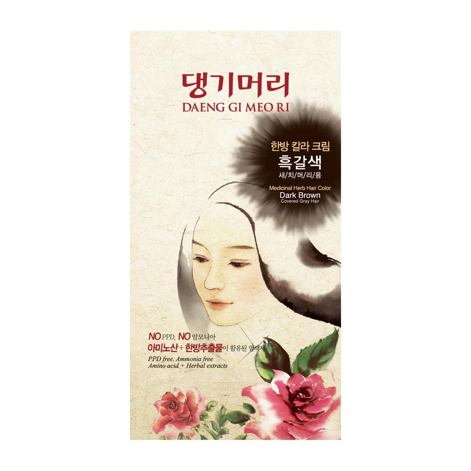 Medicinal Herb Hair Color (No Ammonia & No PPD) (Dark Brown)