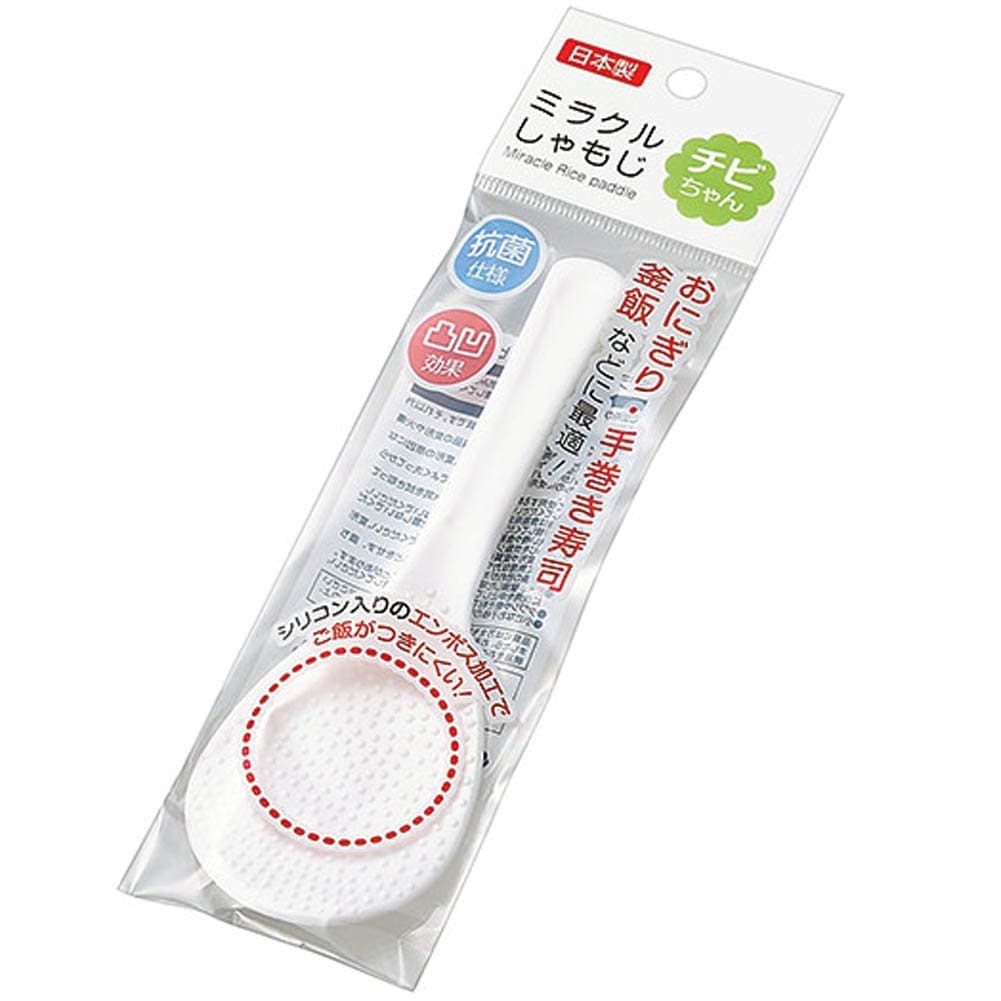 Small Rice Paddle (Shamoji Mini) - 0.01oz (Pack of 1)