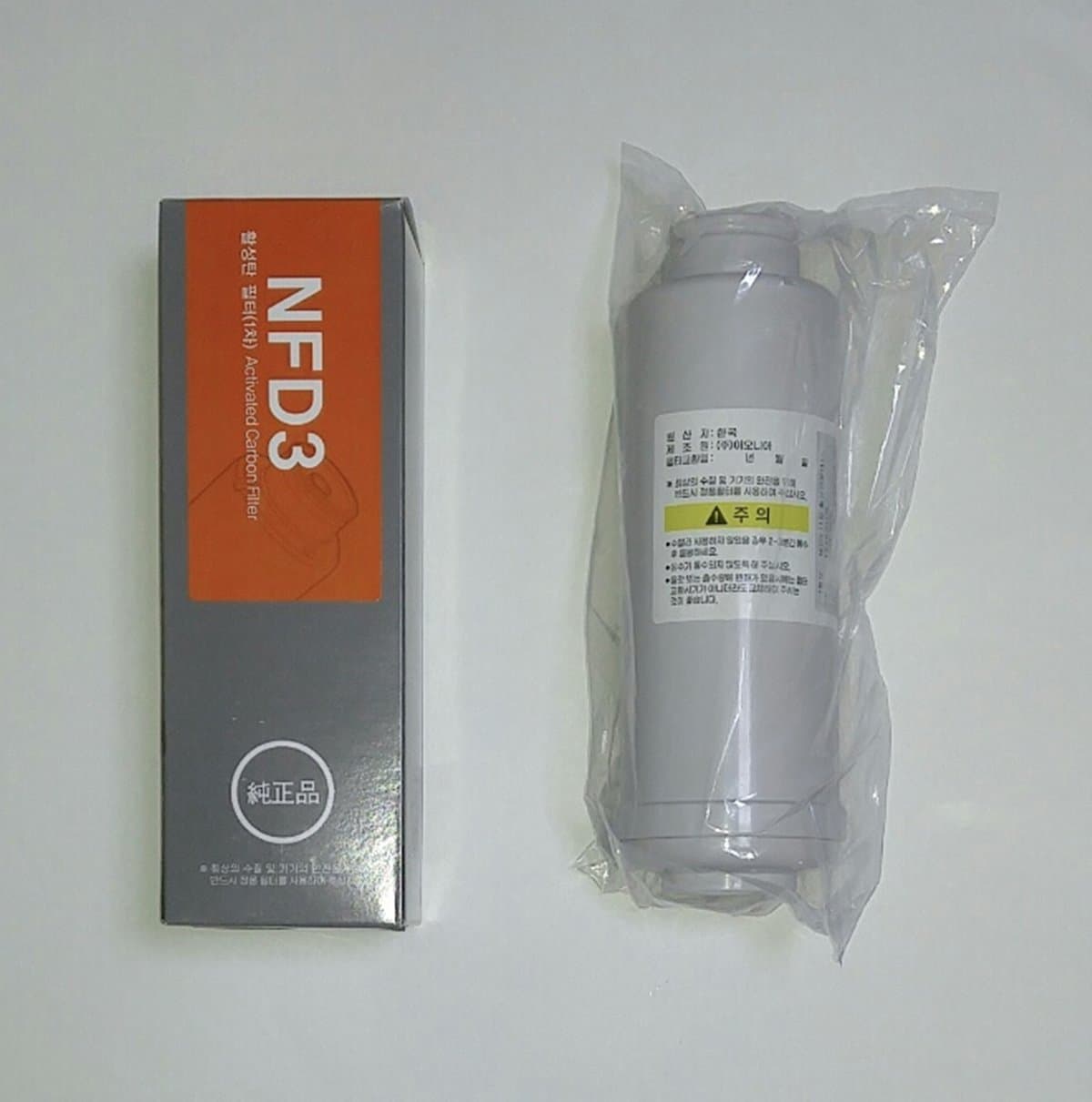 IONIA NFD3 Water ionizer Filter certificated Genuine Product (1)