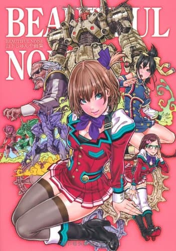 Shunya Yamashita Illustration Art Works - Beautiful Noise (Japanese Edition) BOOK