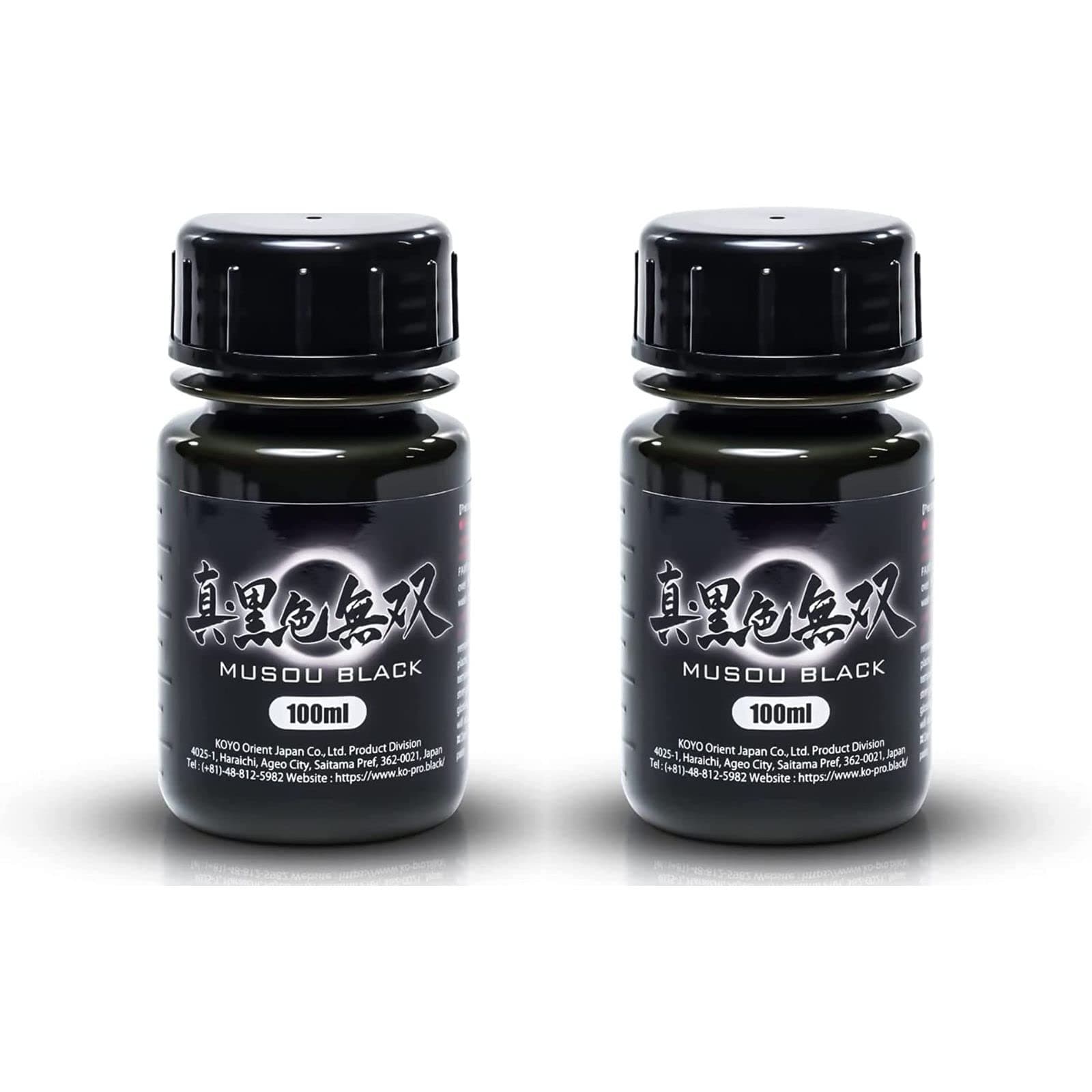 MUSOU BLACK, World Blackest Acrylic Paint, 100ml x 2 Pack, 3.38 Fl Oz (Pack of 2)