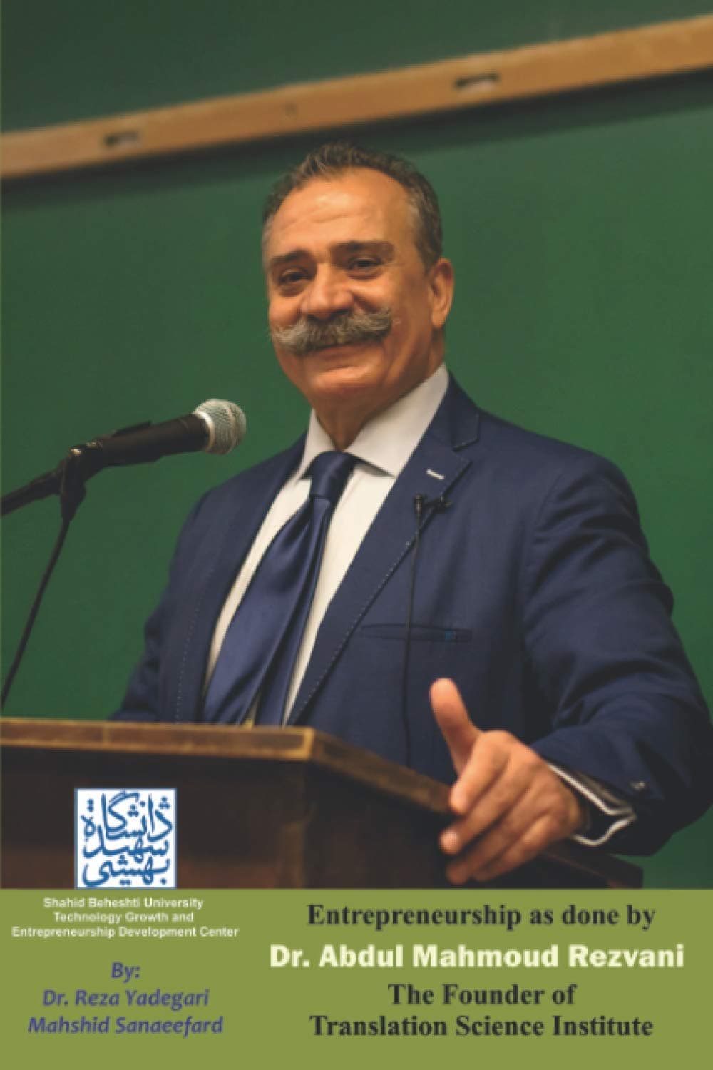 Entrepreneurship as done by Dr. Abdul Mahmoud Rezvani: The Founder of Translation Science Institute (Iranian Great Entrepreneurs) Paperback