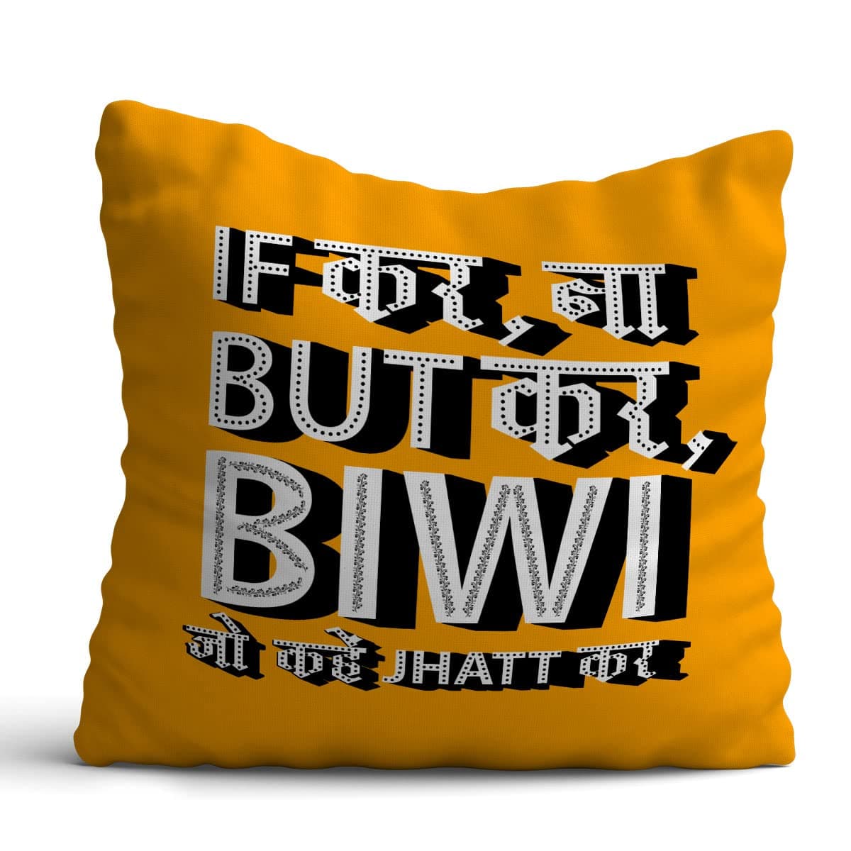 Giftcart Biwi Jo Kahe Kr Printed Cushion Gift for Husbands | Gift on Valentines Day, or Birthday for Husband & Wife (30x30 cm Yellow Polyester Cushion)