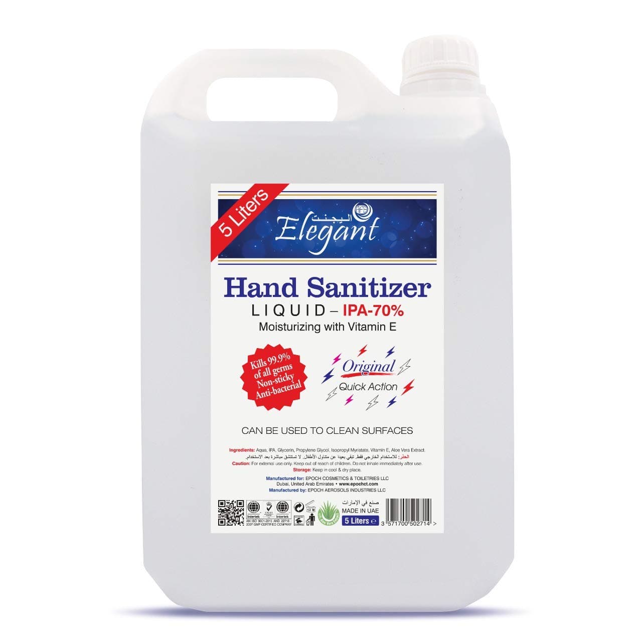 Elegant Hand Sanitizer Liquid Refill – 5 liter – 70% IPA – Extra Hygienic – Moisturizers & Vitamin E