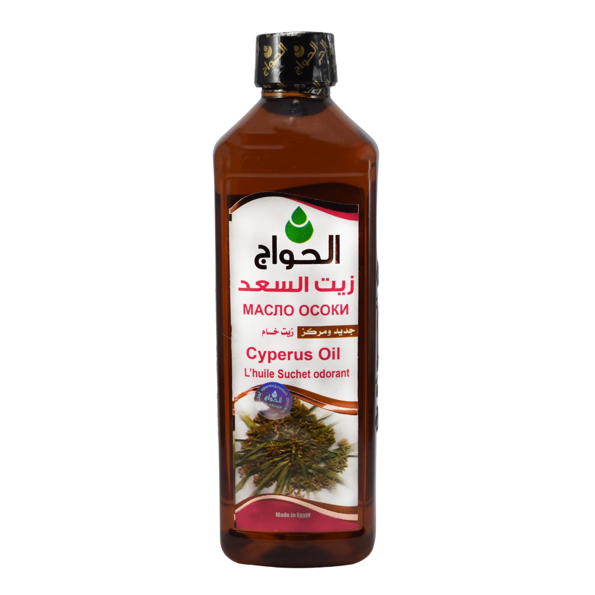 Egyptian Pharaoh Pure & Natural Organic Cyperus Oil Saad Cold Pressed Al Hawaj Elhawag El Hawag Concentrated Crude Perfect Extra Hair & Skin ( 1 Pack = 17.64 oz / 500 ml ) زيت السعد الحواج
