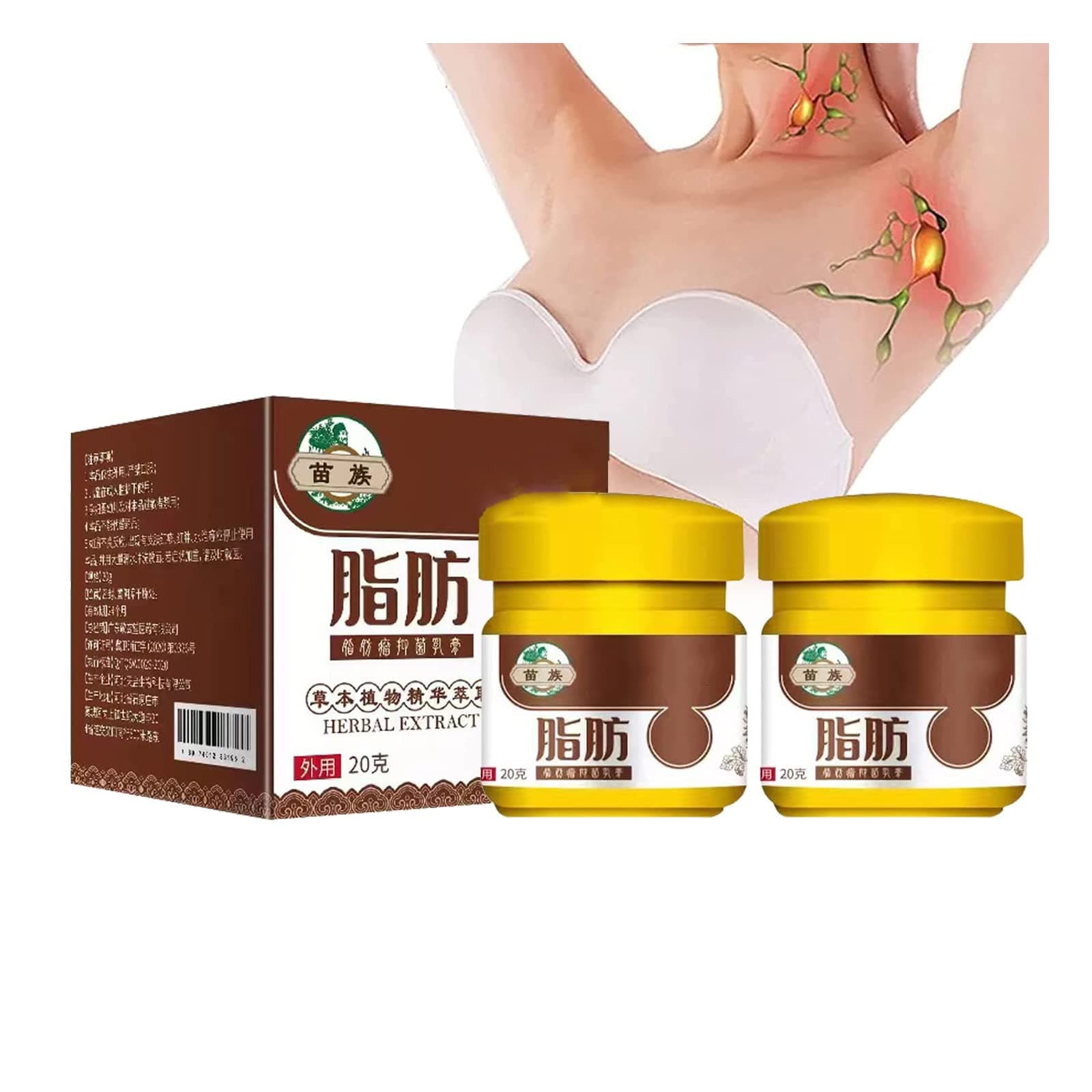 Lipoma Removal Cream, HuangFuTang Lipoma Removal Cream, MiaoZU HuangFuTang Lipoma Removal Cream, 20g LumpFree Lipoma Removal Cream (2Pcs)