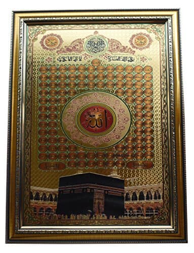 Asma Ul Husna 05FLM Model04 Islam Wood Hanging Frame Wall House Decor Arabic Art Quran Muslim Gift