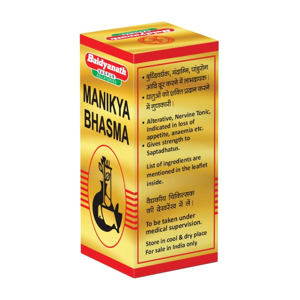 Manikya Bhasma | Nervine Tonic | Anaemia - 2.5 Gram