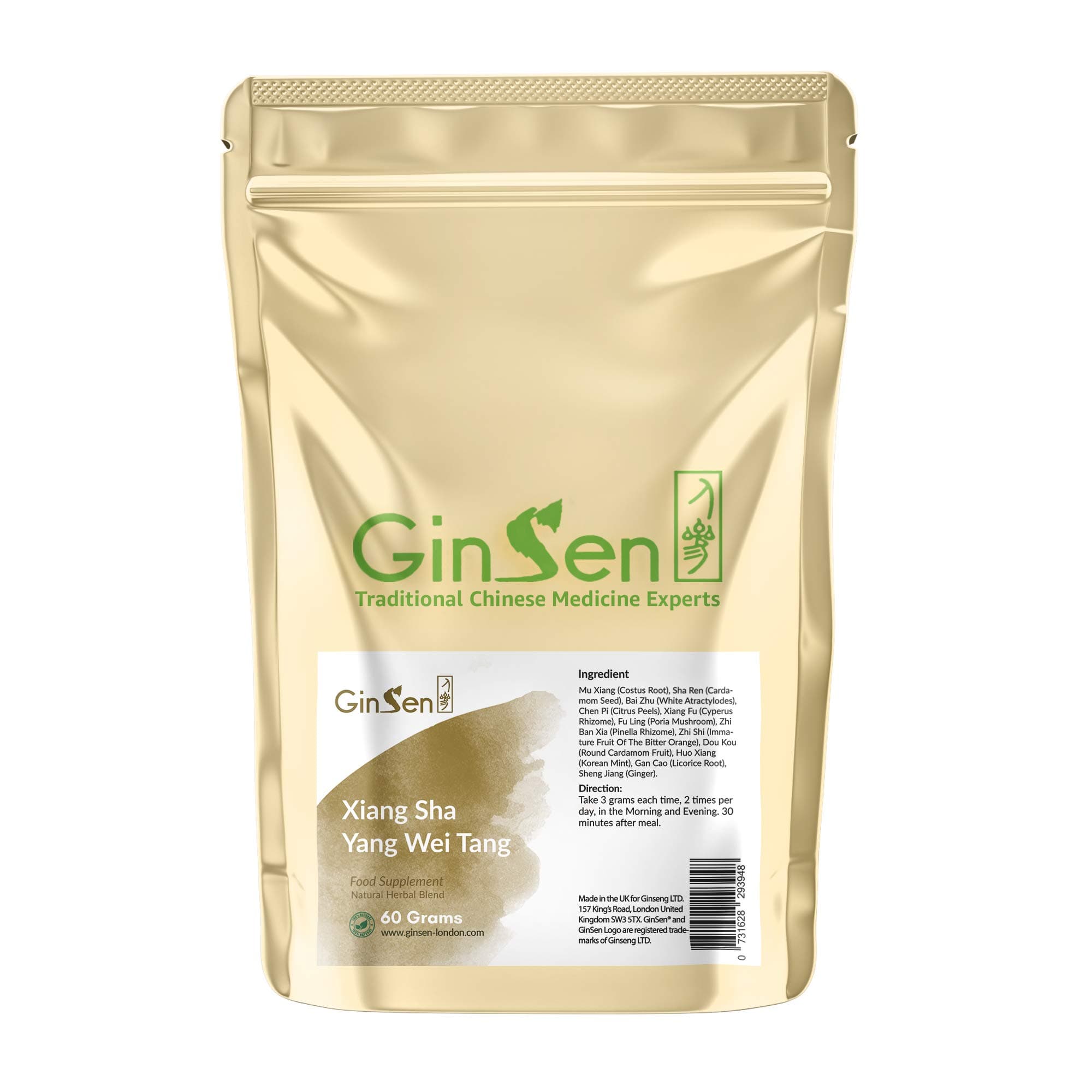 Xiang Sha Yang Wei Tang Premium Natural Indigestion Remedy, Herbal Supplement to Improve Appetite and Healthy Digestion and Gut, Chinese Medicine Made in The UK (60 Grams)