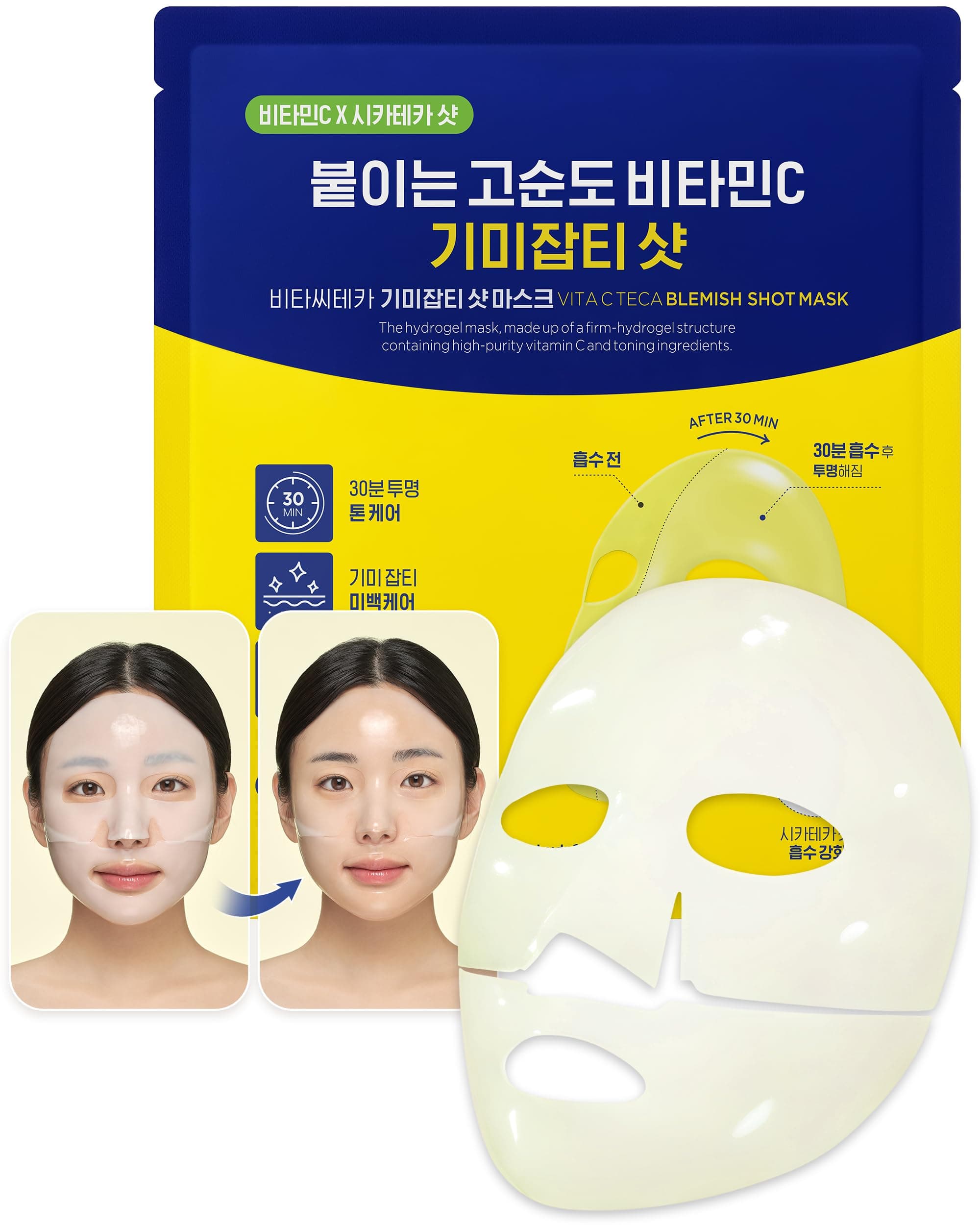 CKD Vita C Teca Blemish Shot Mask - Hydrogel Firming Face Mask Sheet with Pure Vitamin C & Centella Asiatica, Radiance, Relief for Dark Spots & Blemishes, 5 sheets