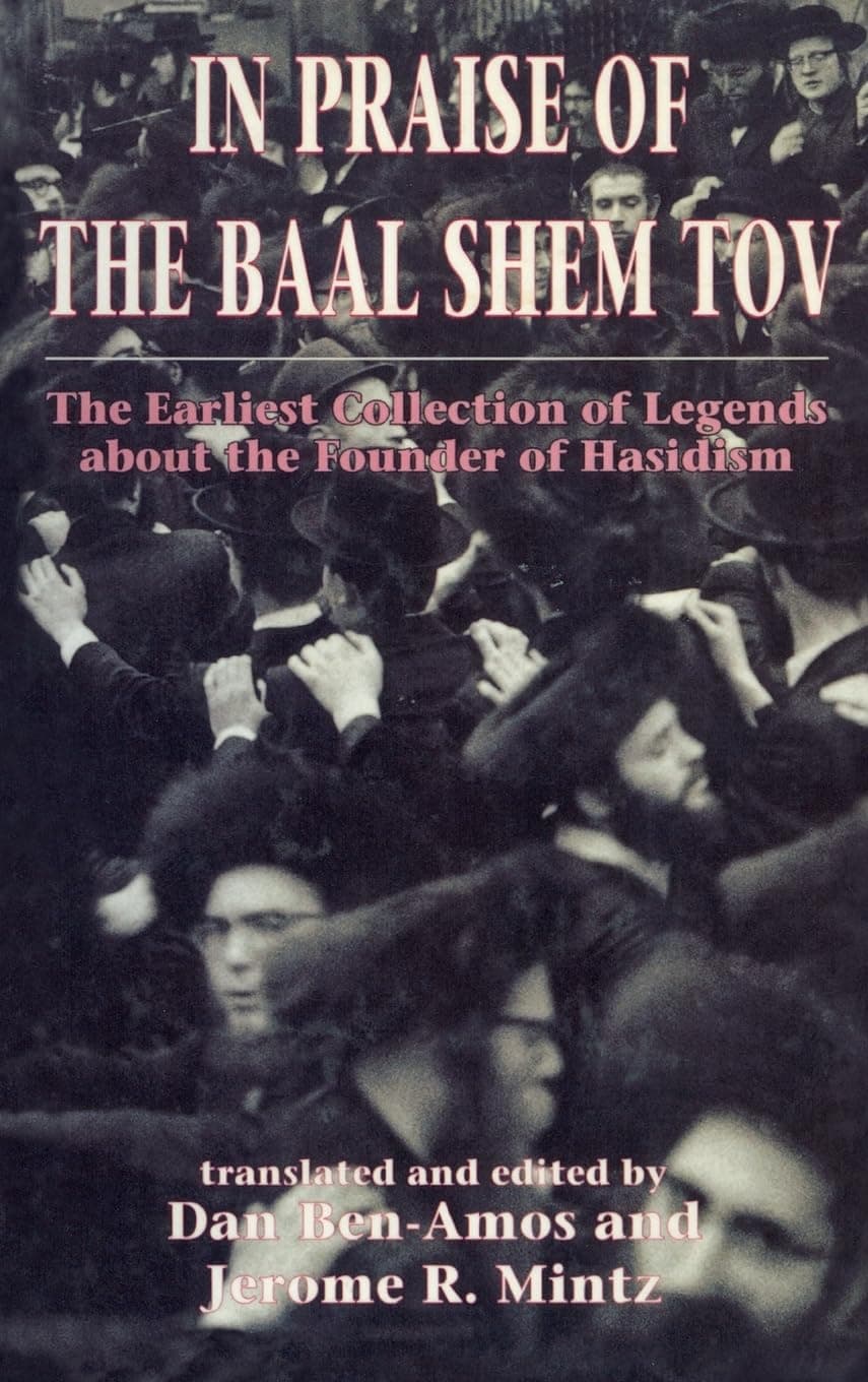 In Praise of Baal Shem Tov (Shivhei Ha-Besht: the Earliest Collection of Legends About the Founder of Hasidism) Hardcover – September 1, 1976