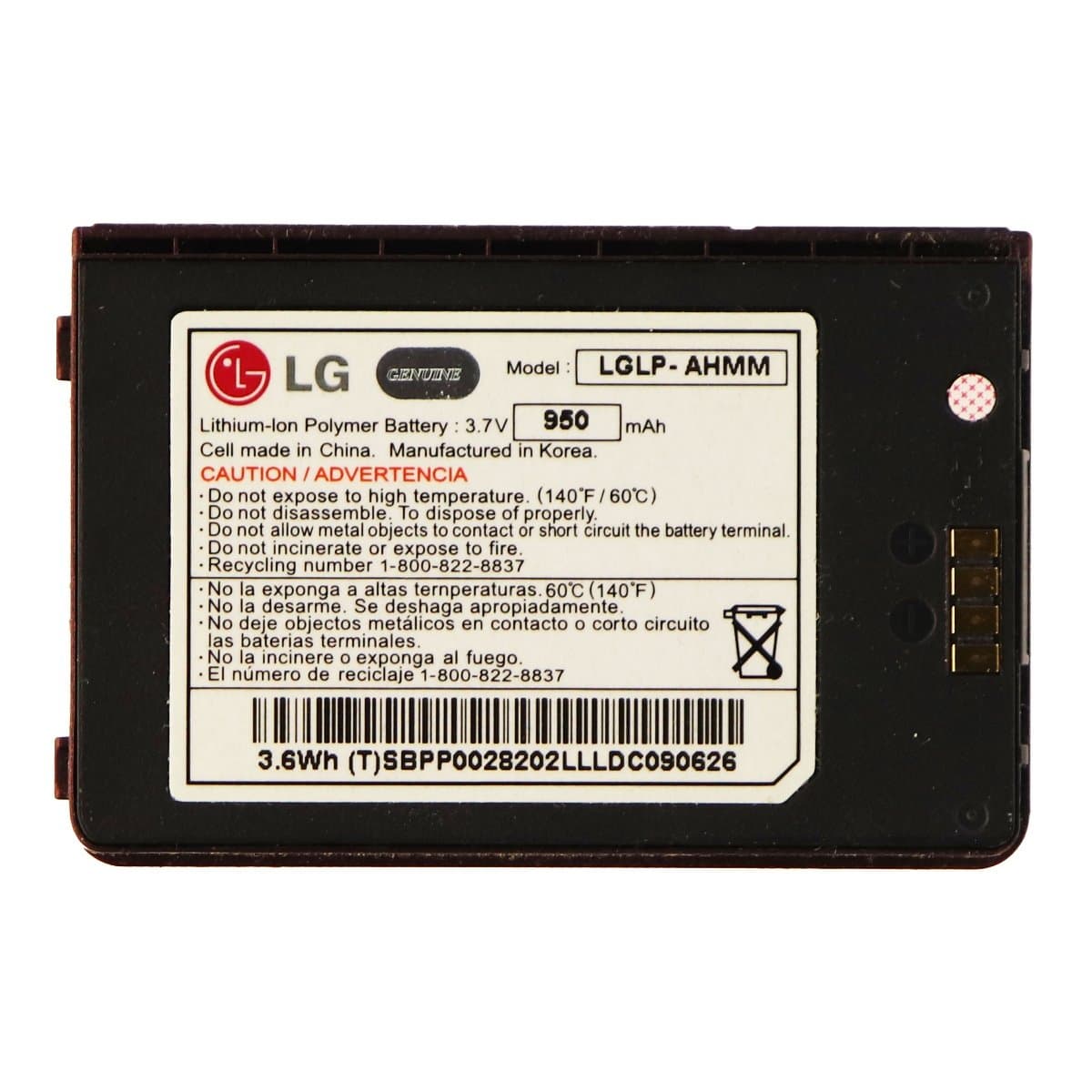 OEM LG LGLP-AHMM RED SLATE BATTERY FOR VX9200 ENV3 ENVY 3 enV 3
