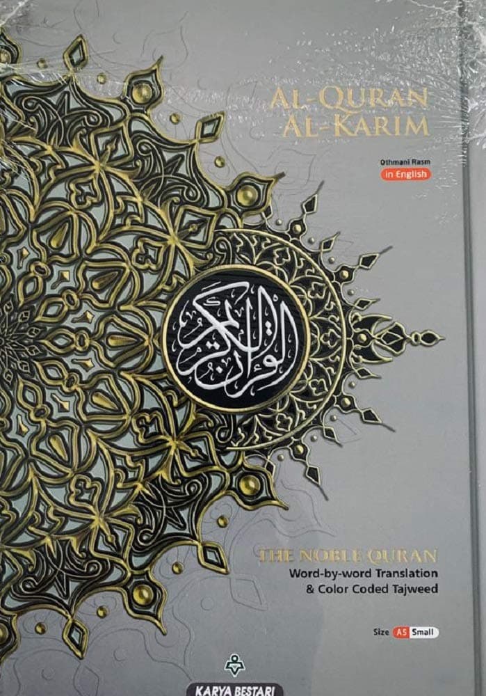 MAQDIS A5 NOBLE Al Quran Word for Word Translation Colour Coded Tajweed Arabic-English Gray