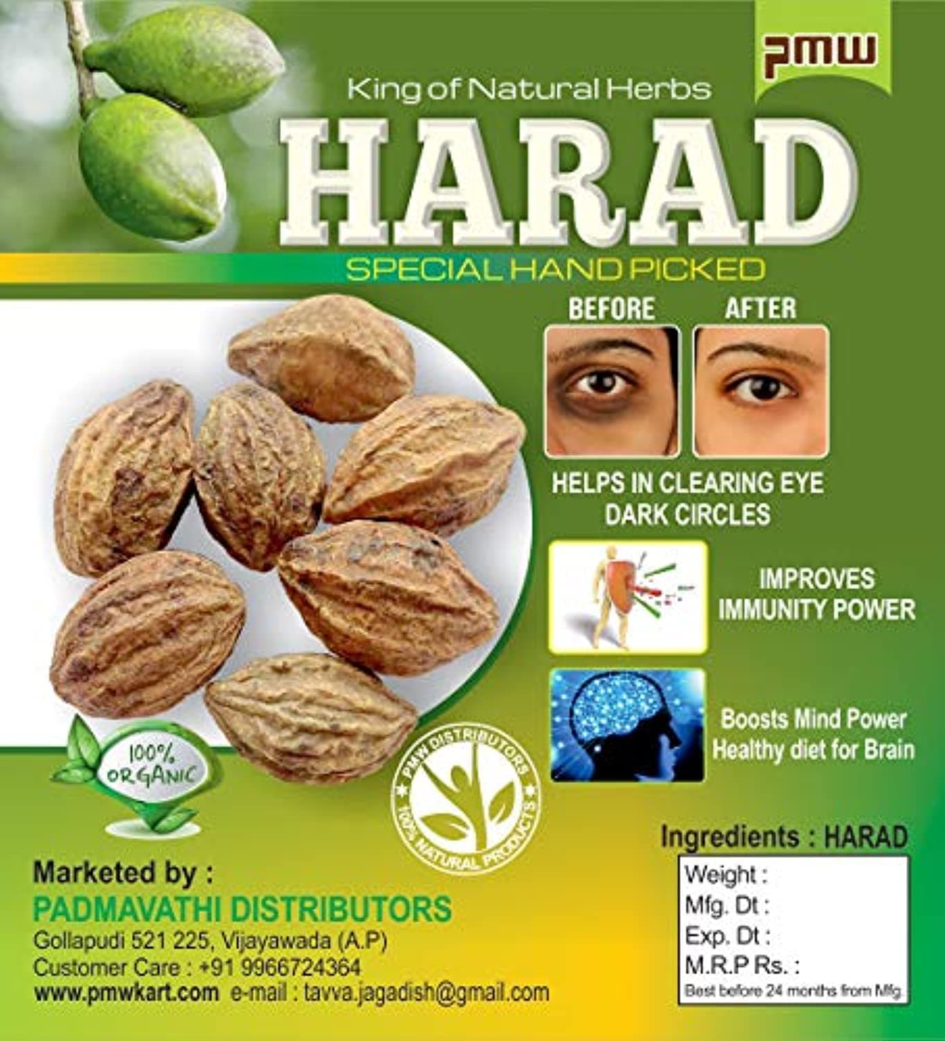 pmw Dried Karakkaya - Harad - Aralu - Inknut - Haritaki - Kadukkai - Harar - Terminalia Chebula - 250 G - Loose Packed