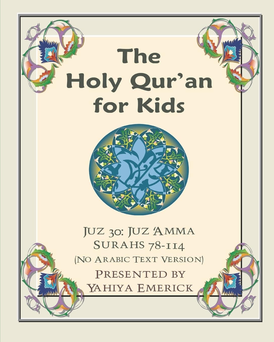 The Meaning of the Holy Qur'an for Kids: A Textbook for School Children - Juz 'Amma (Reading for Comprehension: Textbooks for Today and Tomorrow: Islamic Arts)