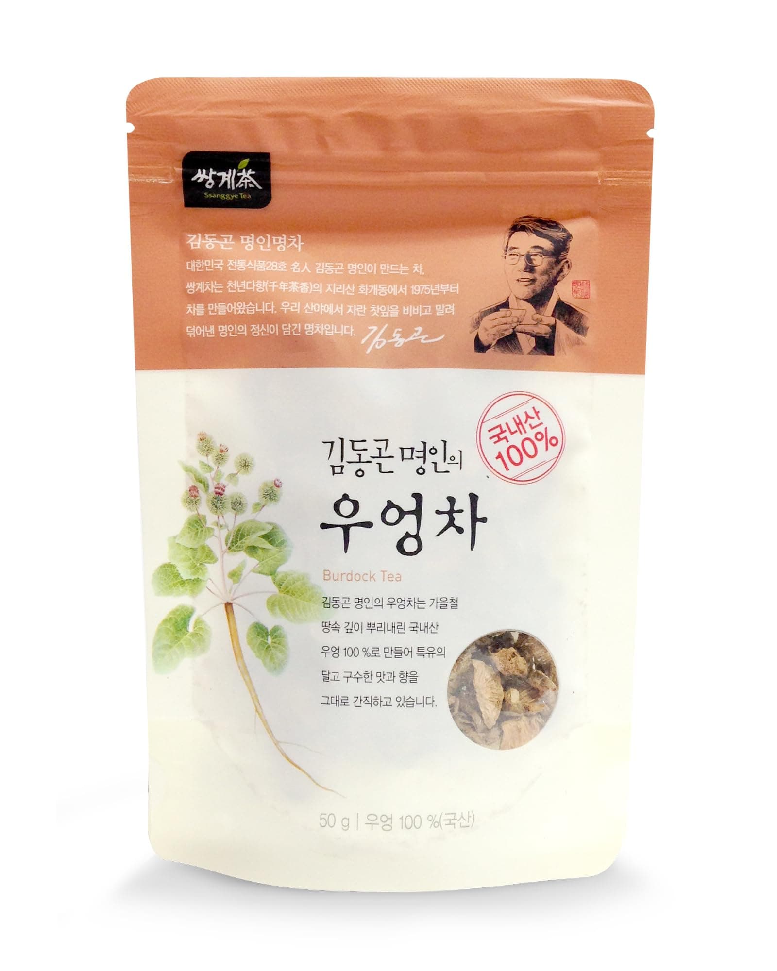 Ssanggye Burdock Root Loose Tea 50g, Rich Earthy Savory Taste Soothing Premium Aroma Herbal Tea Whole Burdockroot Sliced, Dried & Roasted Traditional Herb Vegetable Water Coffee Alternative Made in Korea