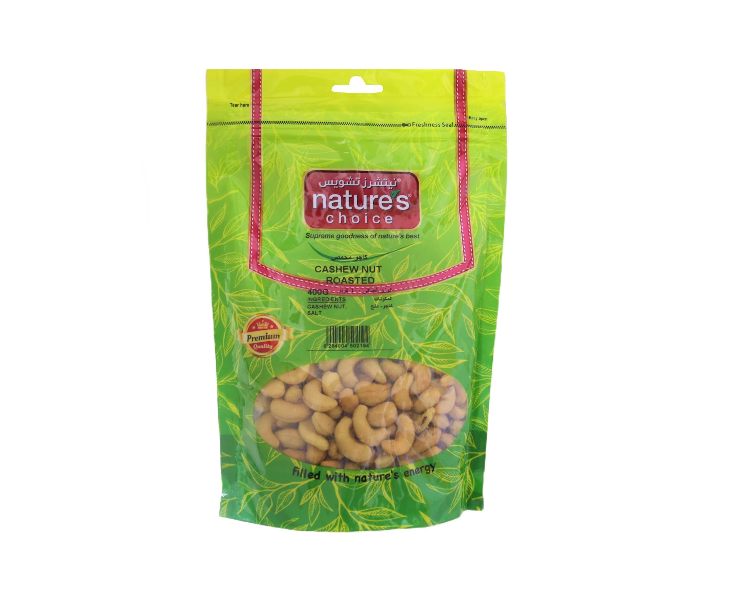Natures Choice Cashew Nut Roasted - 400 gm