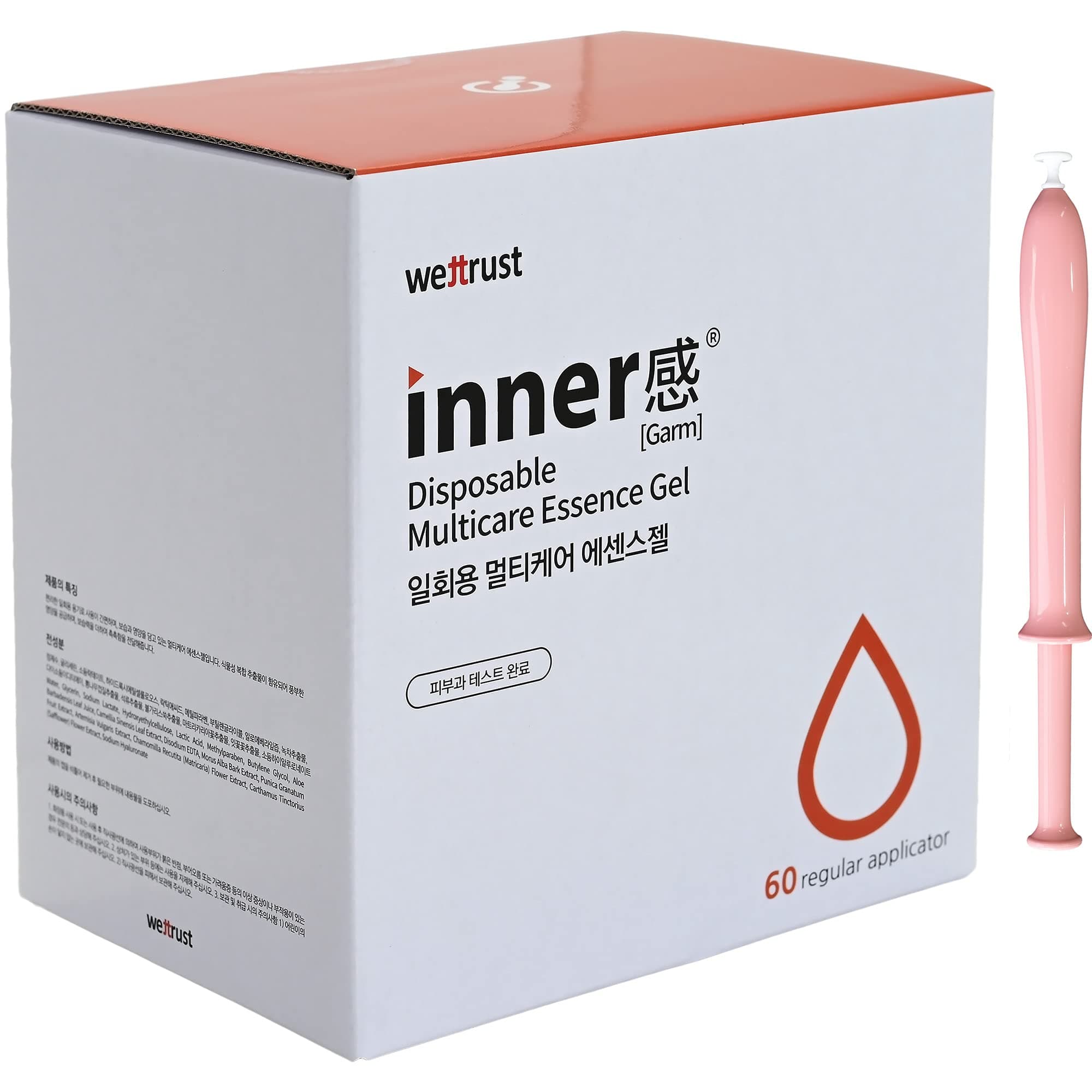 Wettrust Multicare Essence Gel Disposable Moisturizing Cleansing Nourishing [1.7g x 60 pcs]