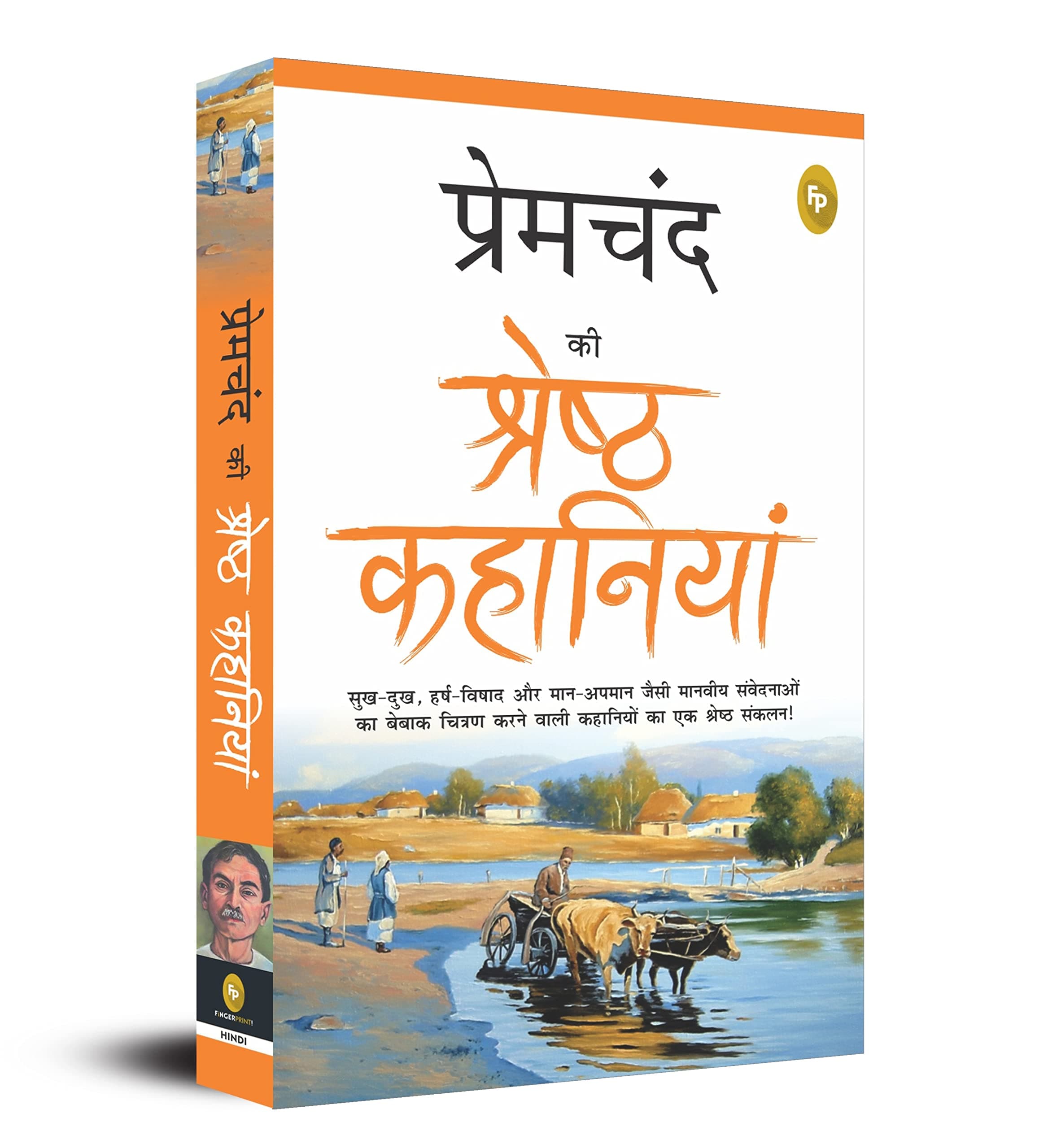 Premchand Ki Shreshth Kahaniyan (Hindi Edition)