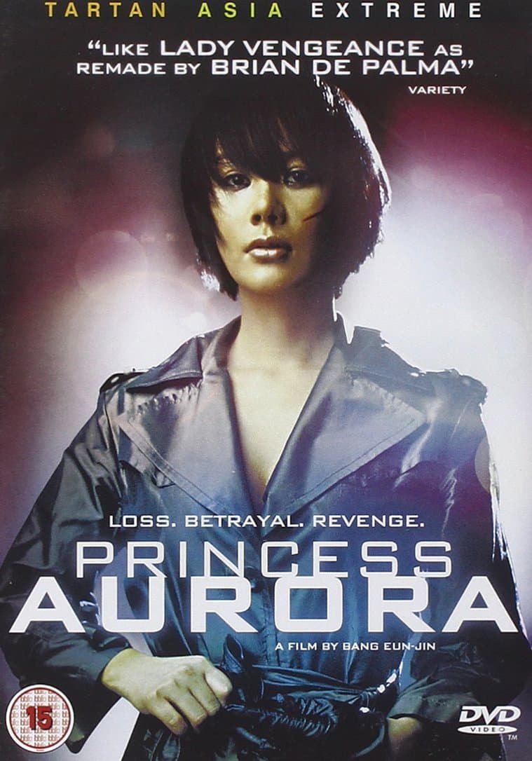 Princess Aurora ( Orora gongju ) [ NON-USA FORMAT, PAL, Reg.0 Import - United Kingdom ]