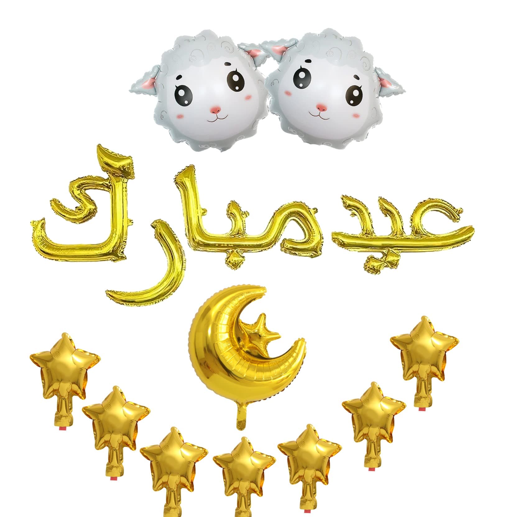Arabic eid mubarak balloons Eid al Adha Balloon Ramadan Mubarak party supplies gold eid mubarak letter balloon eid sheep head balloons for muslim ramadan kareem party decoration