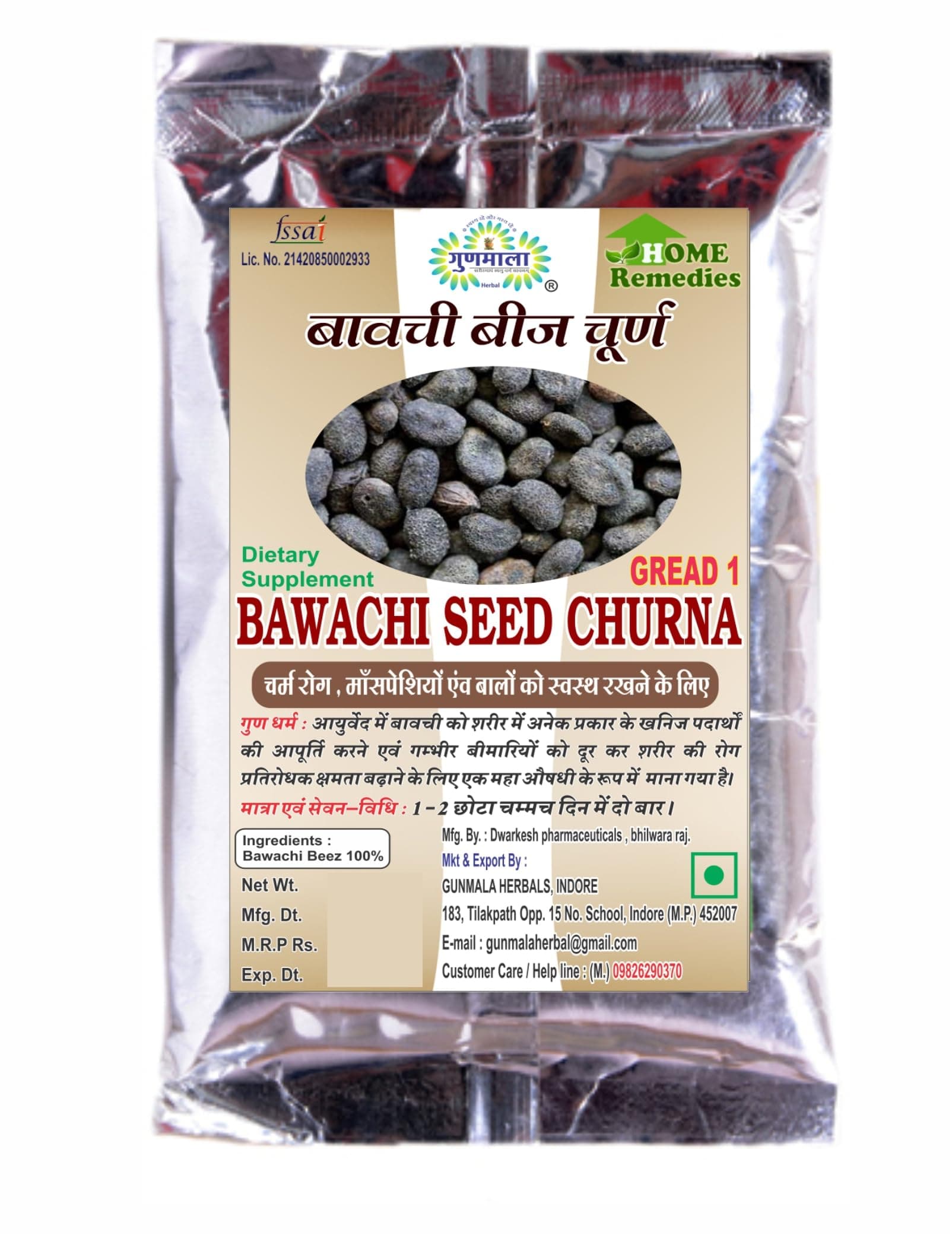 Pure & Natural Bakuchi Powder/Babchi/Bavanchi/Psoralea Corylifolia Powder, 200 Gm. Pouch Pack,Qty.-Pack Of 1