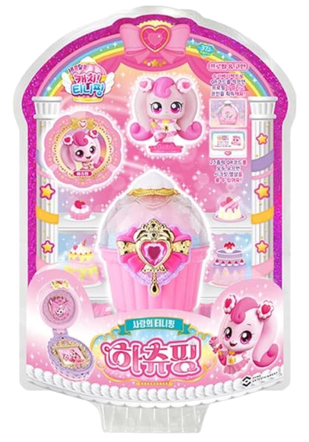 Catch Teenieping HEARTSPING Sweet and Sour Candy Royal Figure Set Pink Small