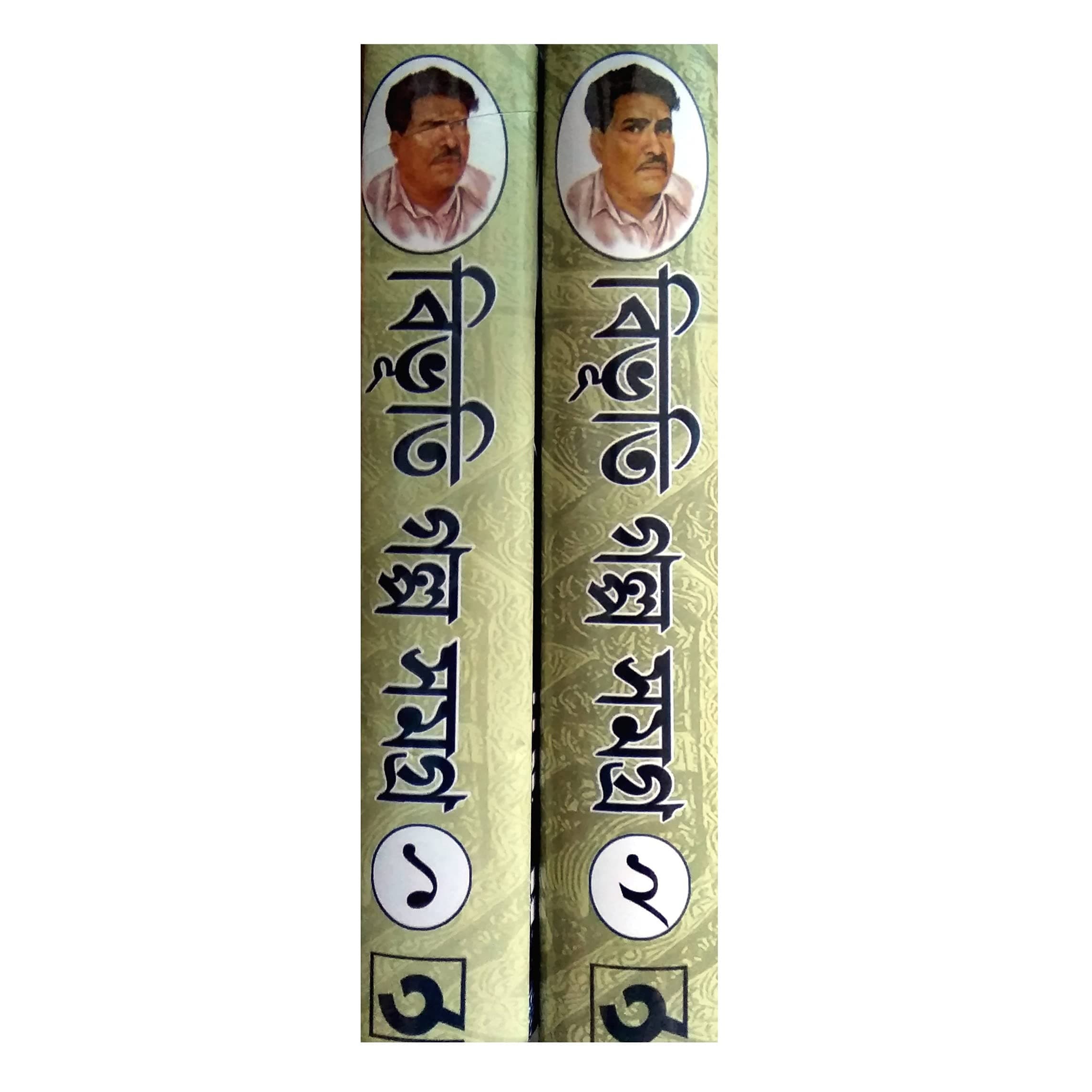 BIBHUTI GALPO SAMAGRA - 2 SETS OF COMBO ( ASHOK BOOK AGENCY )