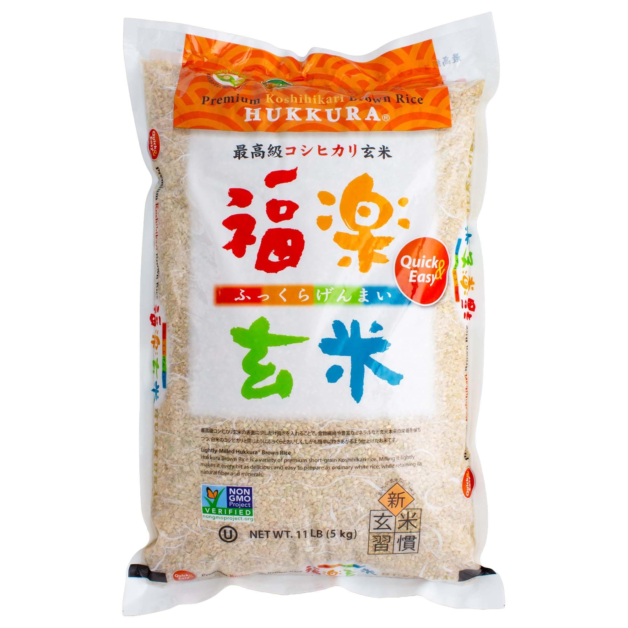 Hukkura Brown Rice, 11-pounds (Pack of 1)