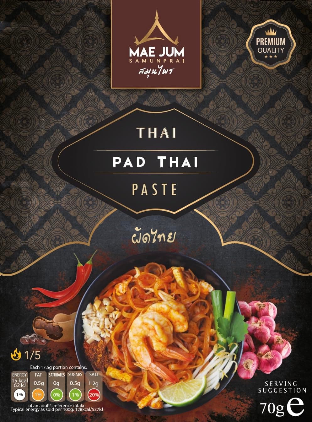 Authentic Pad Thai Paste by Mae Jum | 1 pack x 70g | Stir Fry Pad Thai | Up to 6 Servings per Pack | 100% Natural | Vegan Paste | Gluten Free