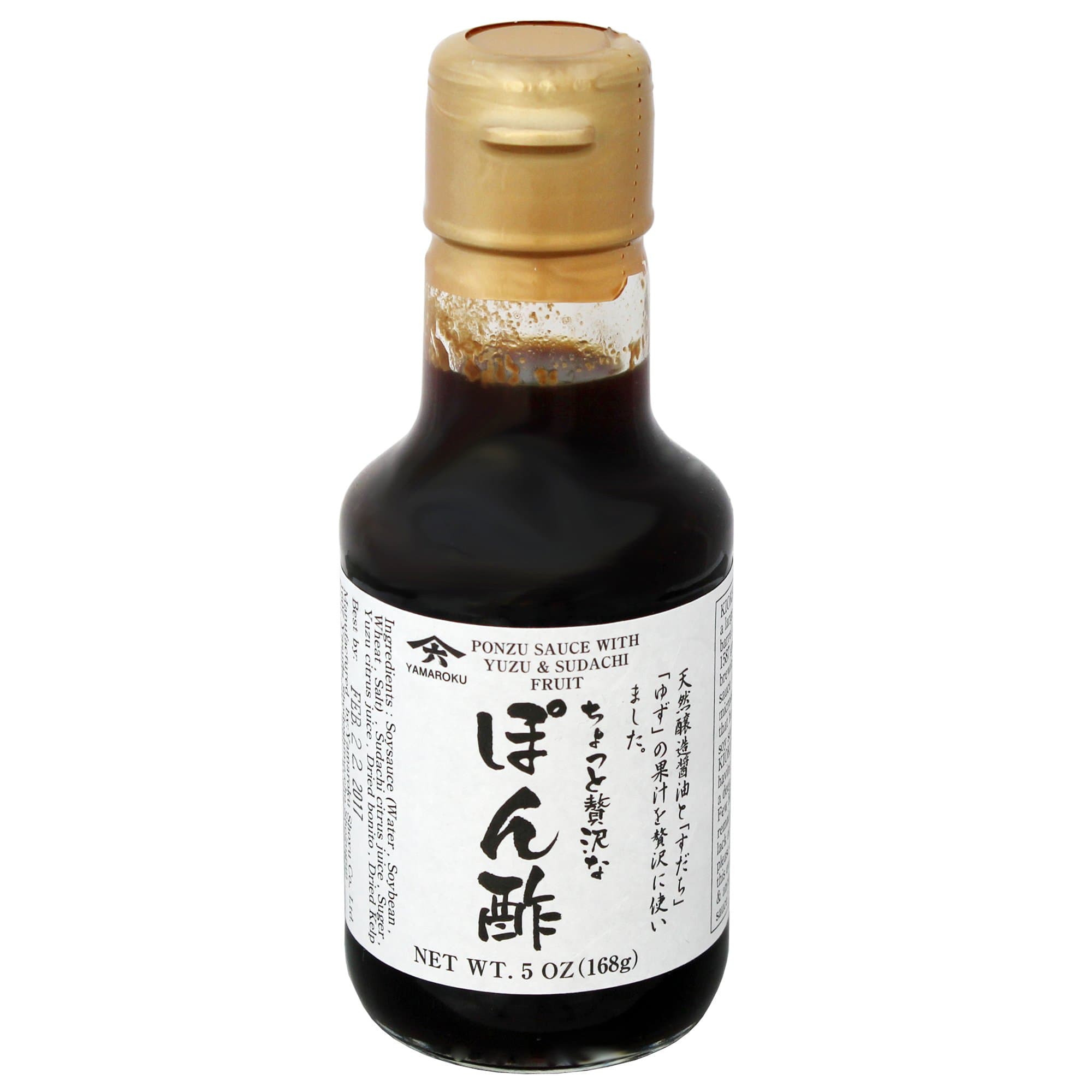 Ponzu Sauce with Yuzu And Sudachi Fruit, 5 Ounce