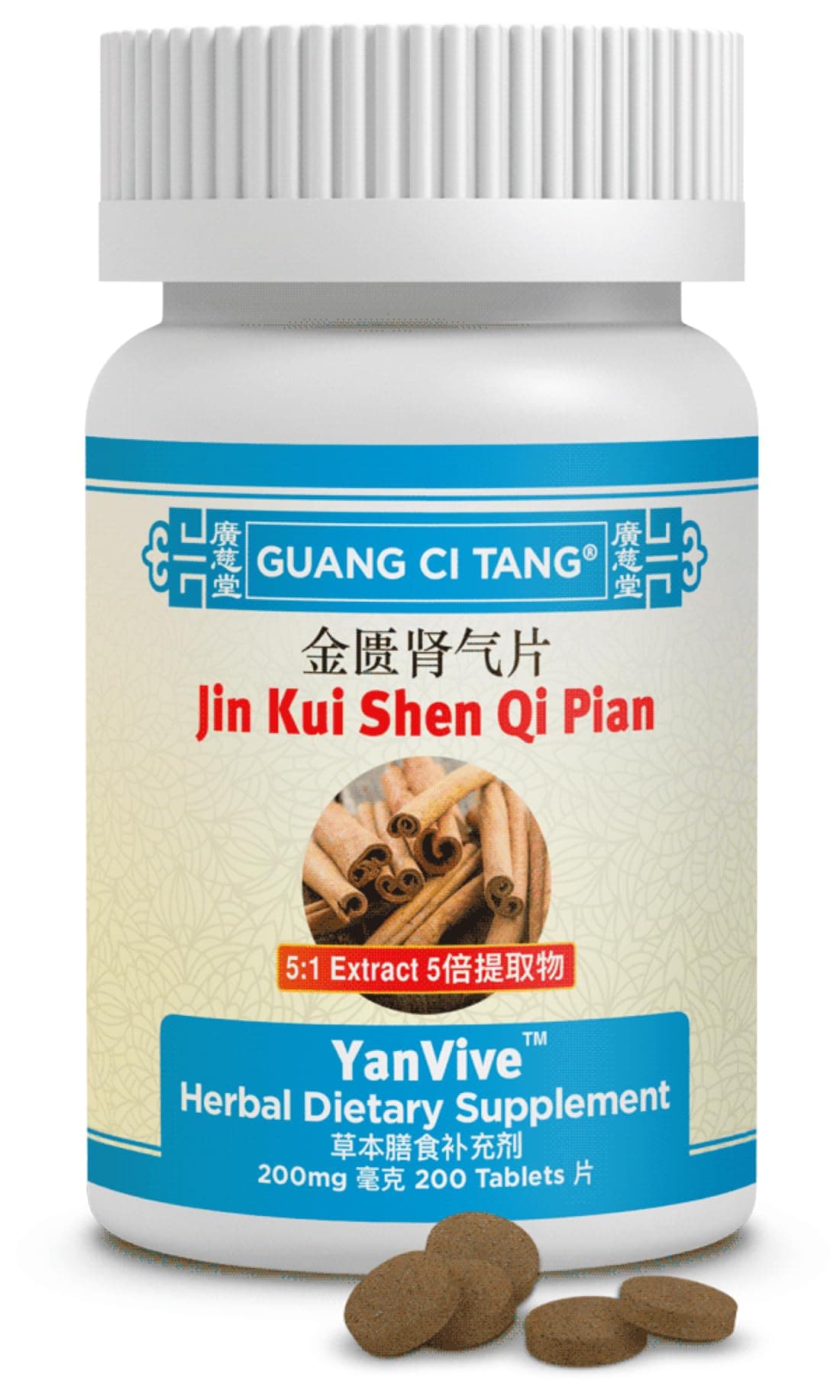 Guang Ci Tang ActiveHerb YanVive Jin Kui Shen Qi Pian 200 Tablets