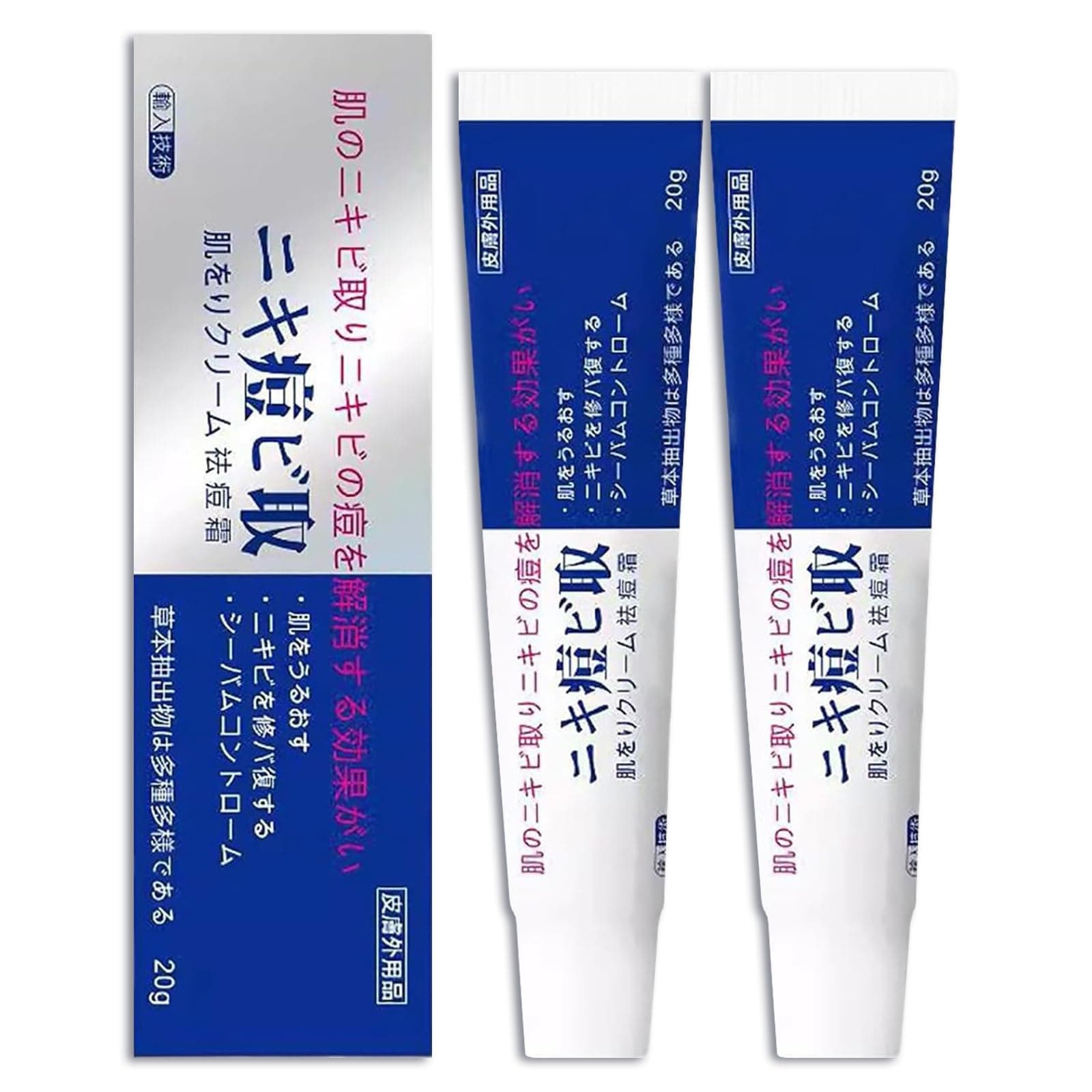 Japanese Acnes Cream, Dark Spots Remove Creams, Long-Lasting Moisturizing No Dryness, Ac-ne Treat-ment Removal Creams For Pimples Prone Skin, Mild And Harmless To Skin (20G, 2PCS)