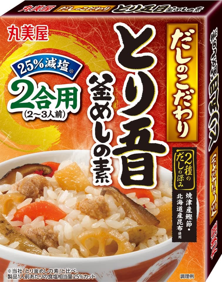 Marumiya soup commitment taking Gomoku kettle rice of Moto-bakoIri 153.5g