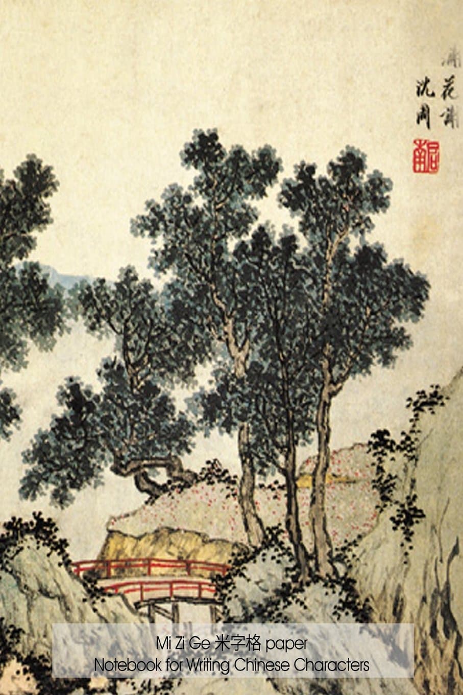 Mi Zi Ge Paper Notebook for Writing Chinese Characters: 6"x9", art cover by Shen Zhou, 160 pages with guides to aid writing Chinese characters, ideal ... writing and calligraphy - one inch squares